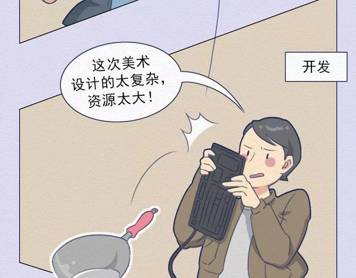 第16话：开会的那些“套路”