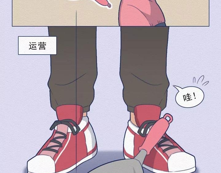 第16话：开会的那些“套路”