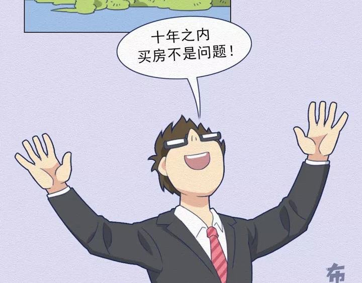 第16话：开会的那些“套路”