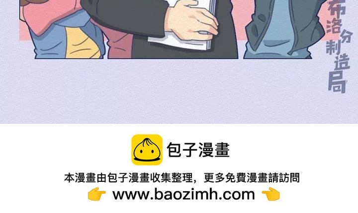 第16话：开会的那些“套路”