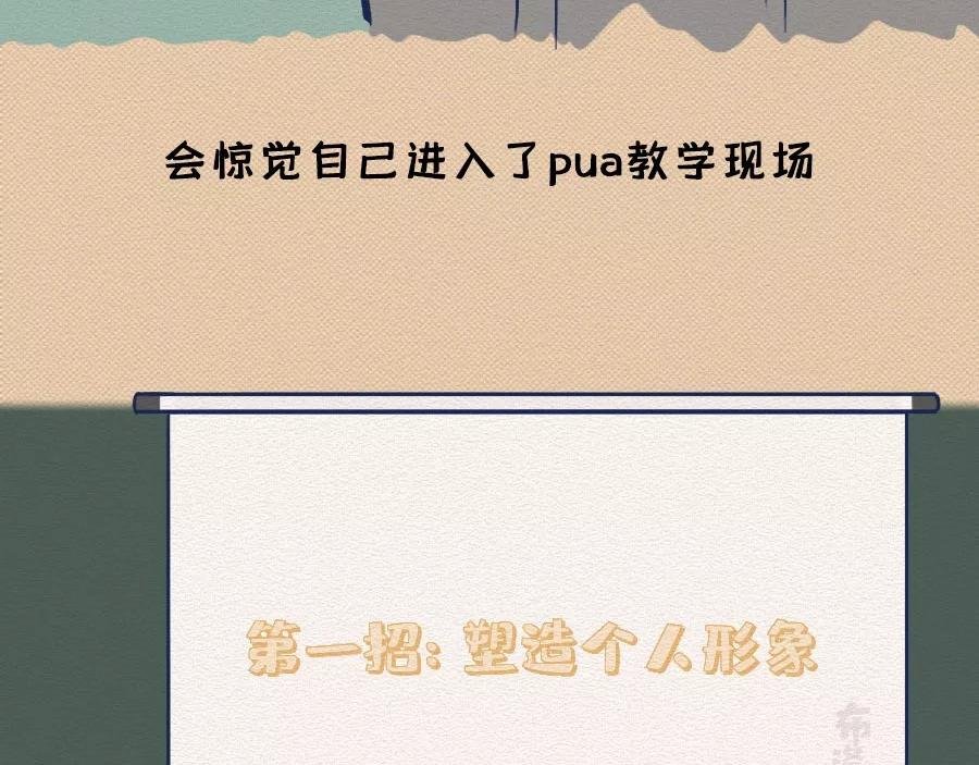 第17话：我们为什么沉迷撸猫？