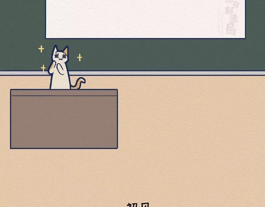 第17话：我们为什么沉迷撸猫？
