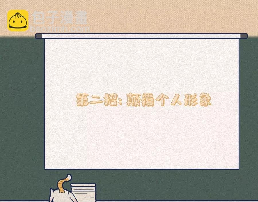 第17话：我们为什么沉迷撸猫？