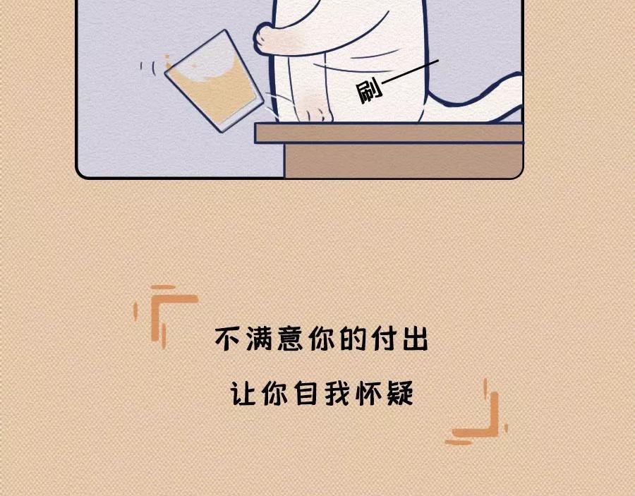 第17话：我们为什么沉迷撸猫？