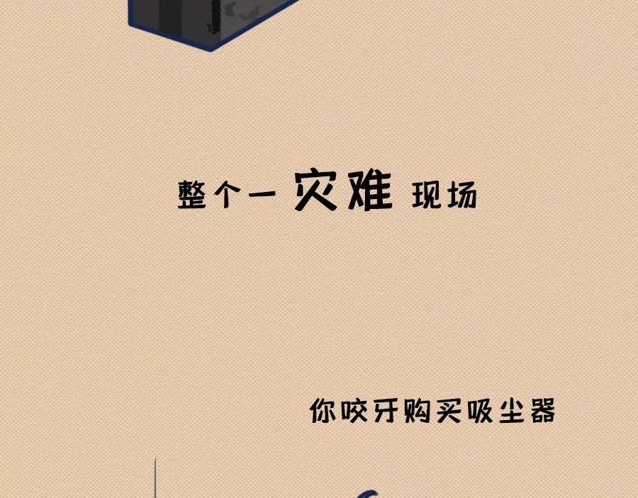 第17话：我们为什么沉迷撸猫？