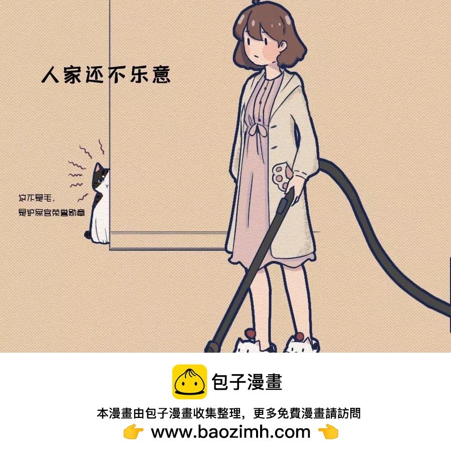 第17话：我们为什么沉迷撸猫？