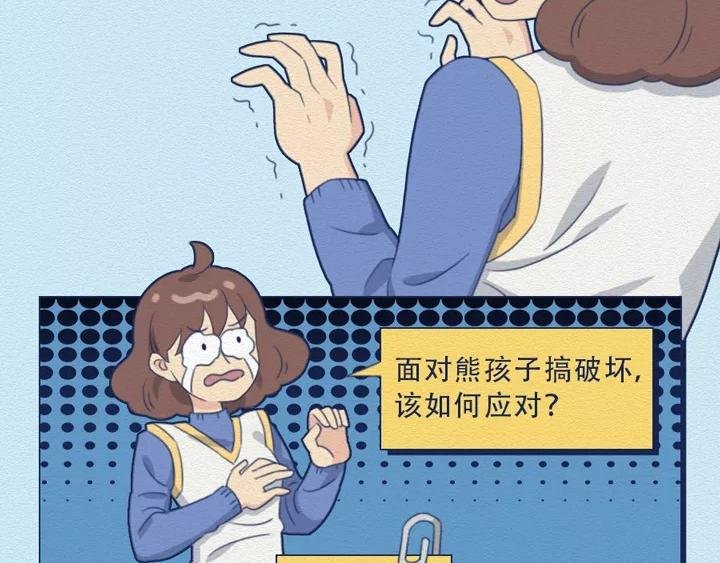 第18话：我可真是个小机灵鬼！