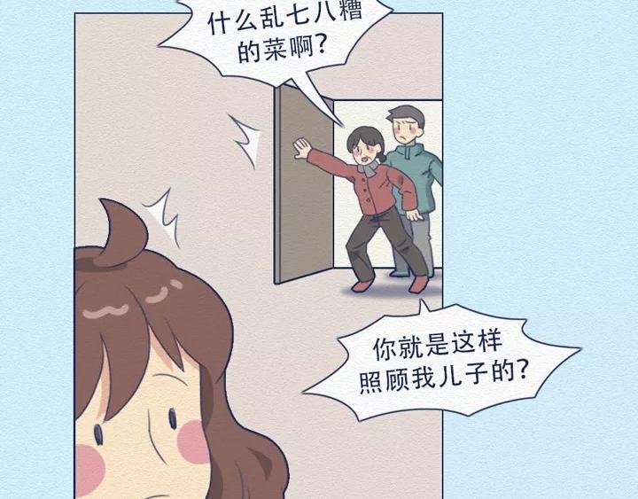 第18话：我可真是个小机灵鬼！