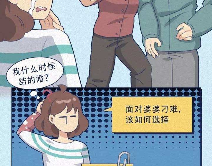 第18话：我可真是个小机灵鬼！