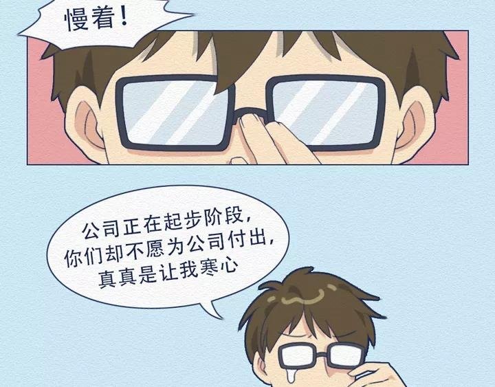 第18话：我可真是个小机灵鬼！