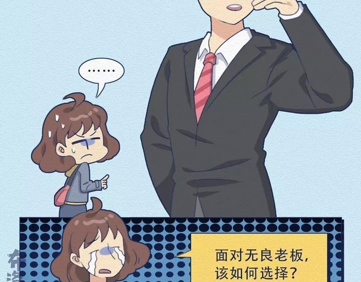 第18话：我可真是个小机灵鬼！