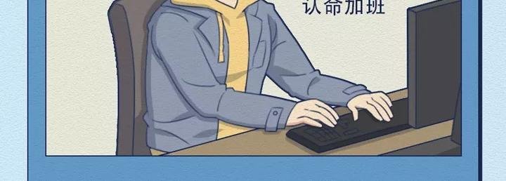 第18话：我可真是个小机灵鬼！