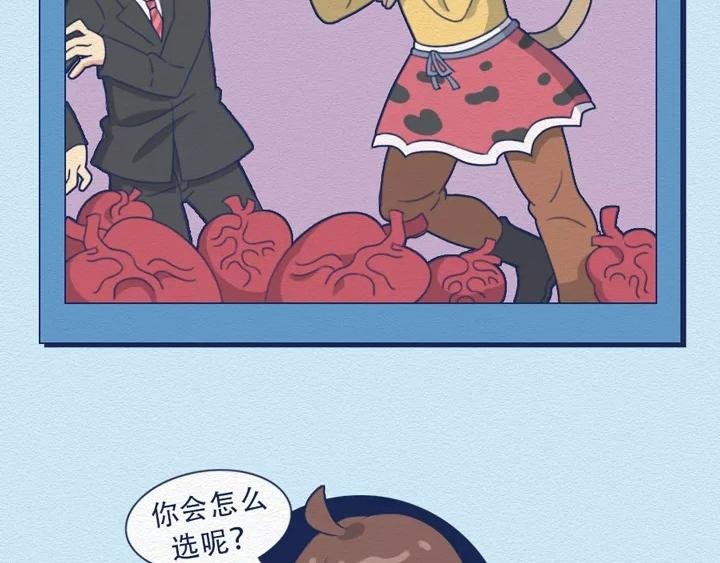 第18话：我可真是个小机灵鬼！