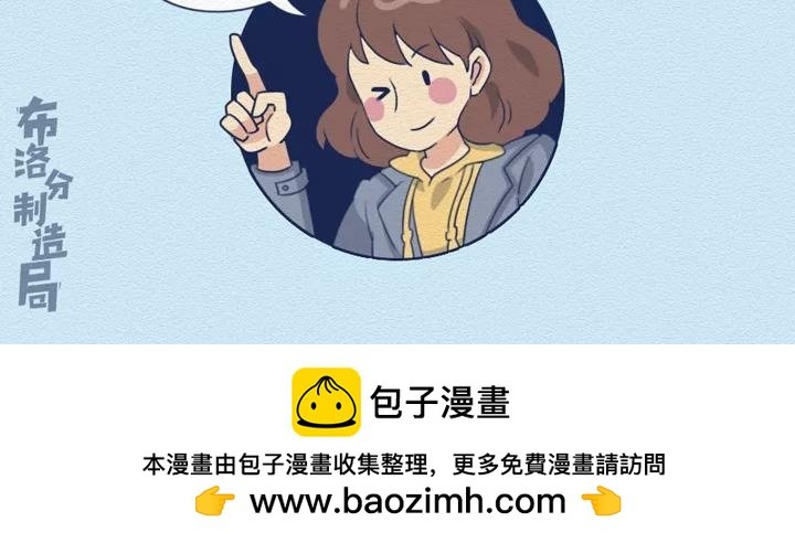 第18话：我可真是个小机灵鬼！