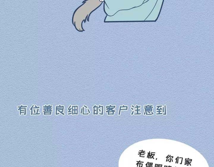 第19话：有些猫撸着撸着就没了