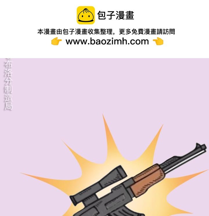第二话：洛洛理发记