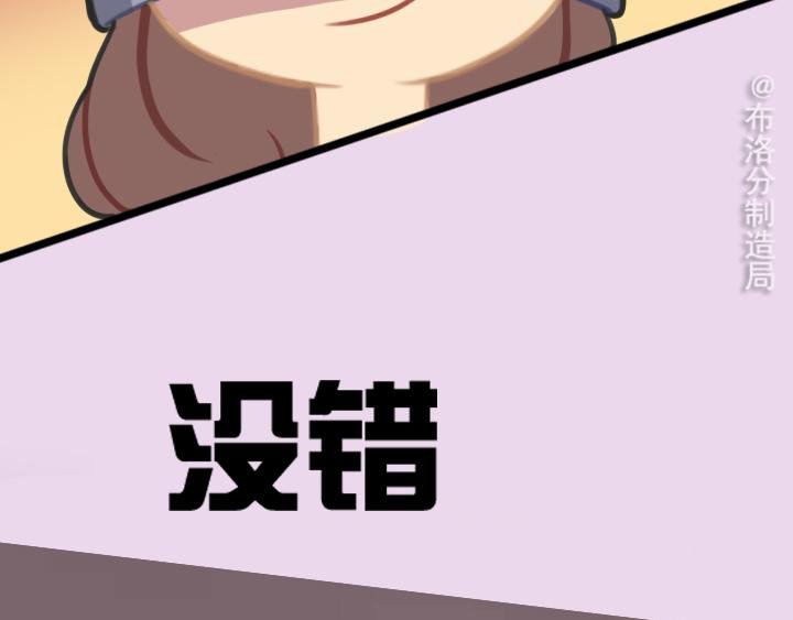 第二话：洛洛理发记