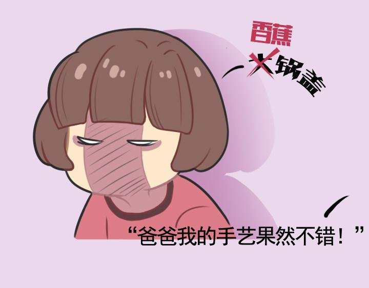 第二话：洛洛理发记