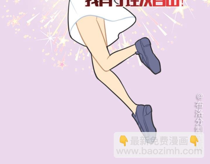 第二话：洛洛理发记