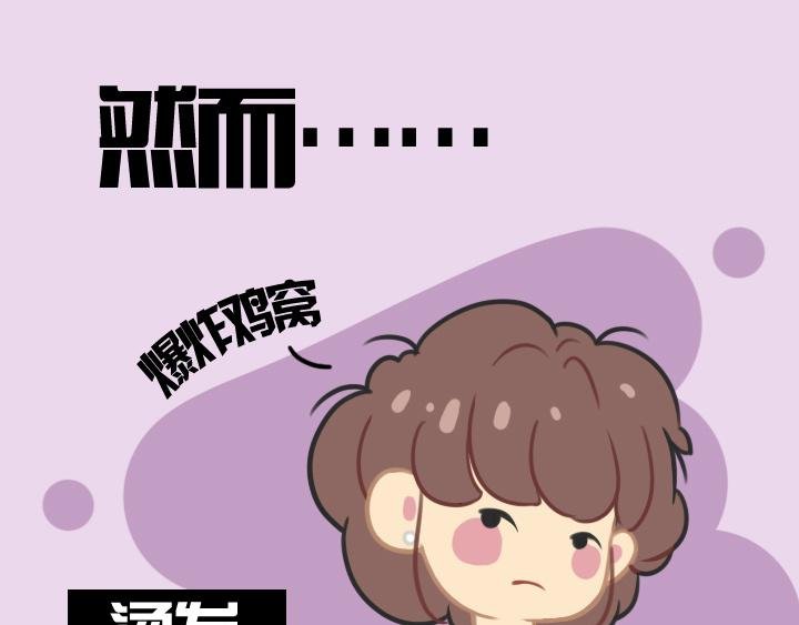 第二话：洛洛理发记