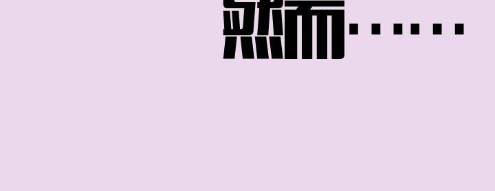 第二话：洛洛理发记