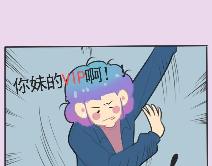 第二话：洛洛理发记