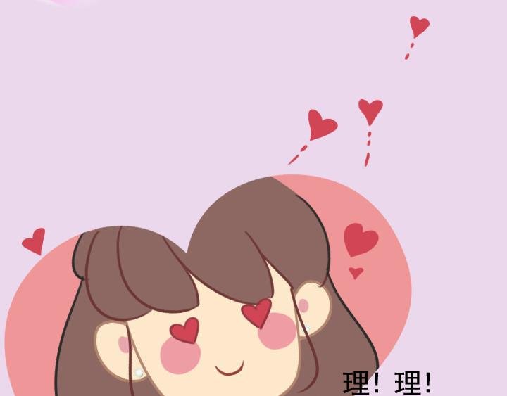 第二话：洛洛理发记