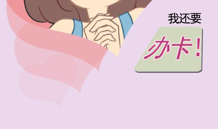 第二话：洛洛理发记