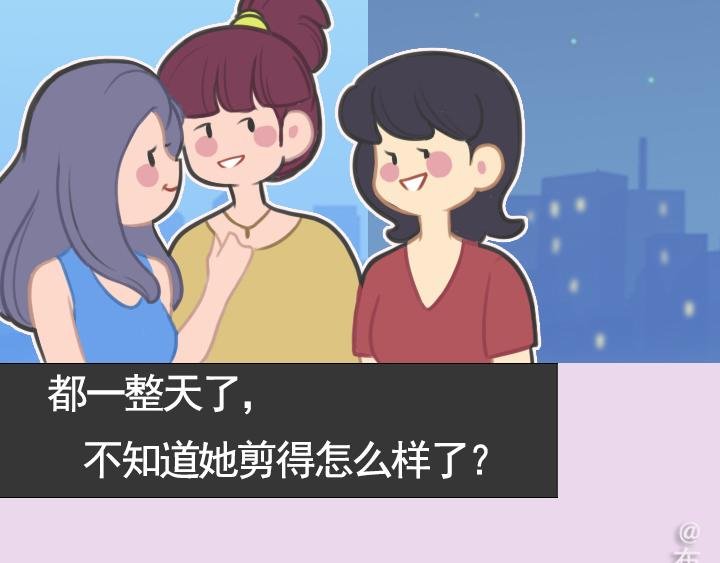 第二话：洛洛理发记