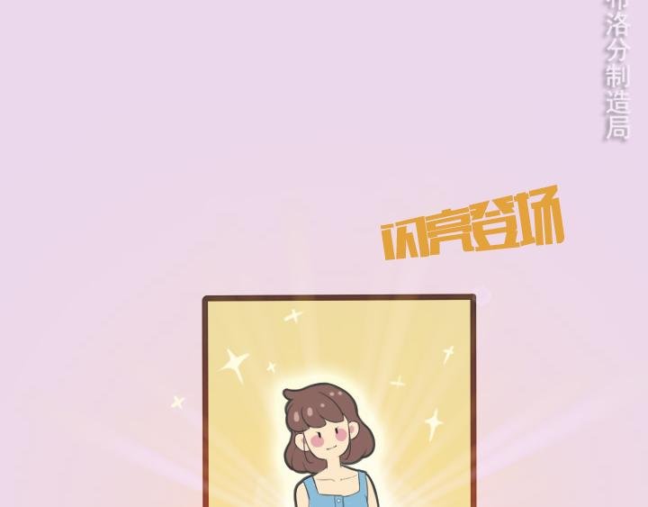 第二话：洛洛理发记
