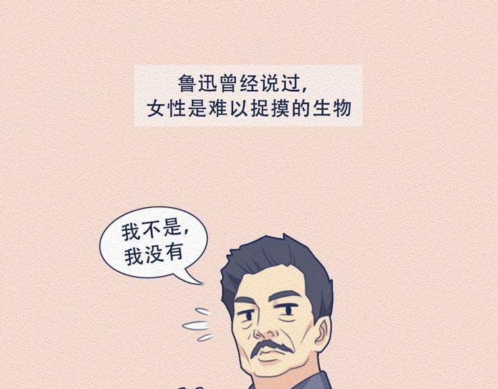 第20话：女厕所到底有多野？