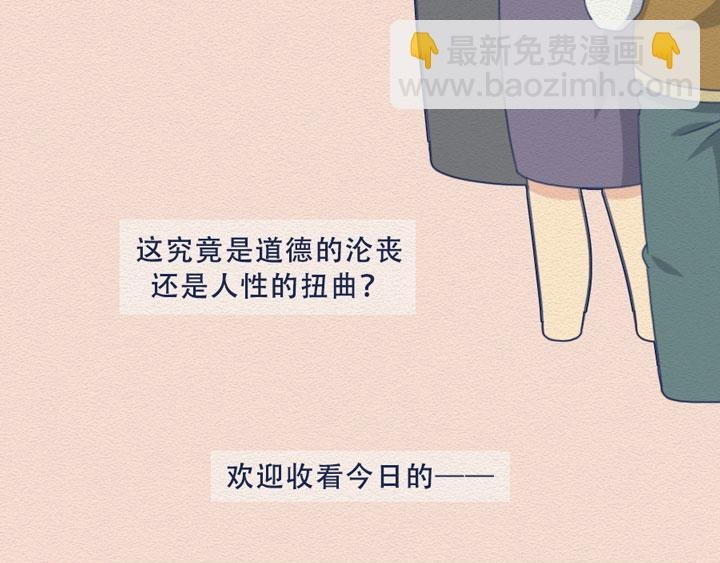 第20话：女厕所到底有多野？