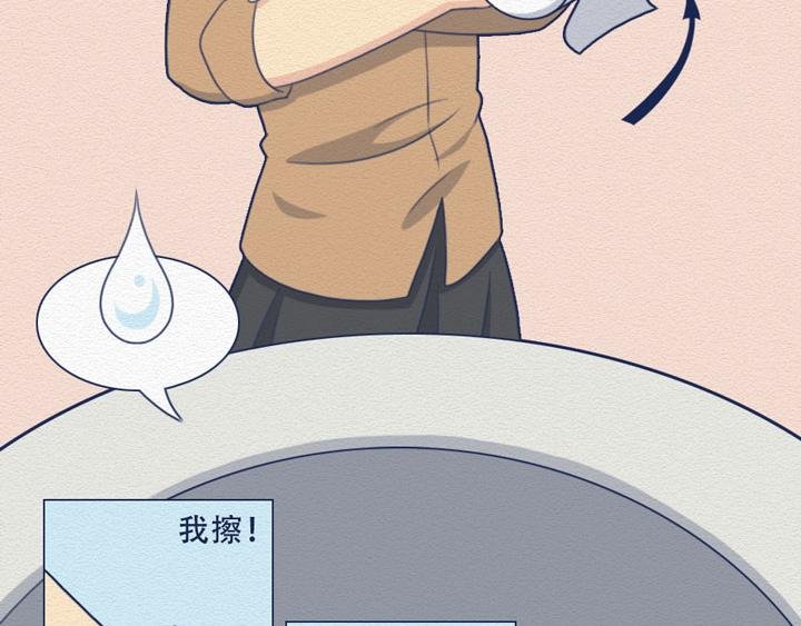 第20话：女厕所到底有多野？