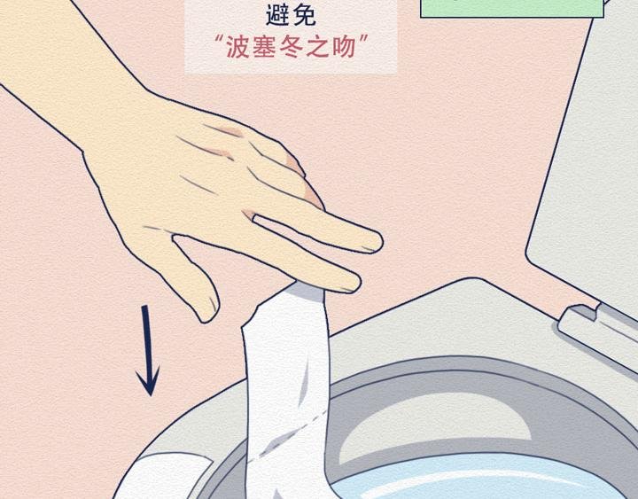 第20话：女厕所到底有多野？