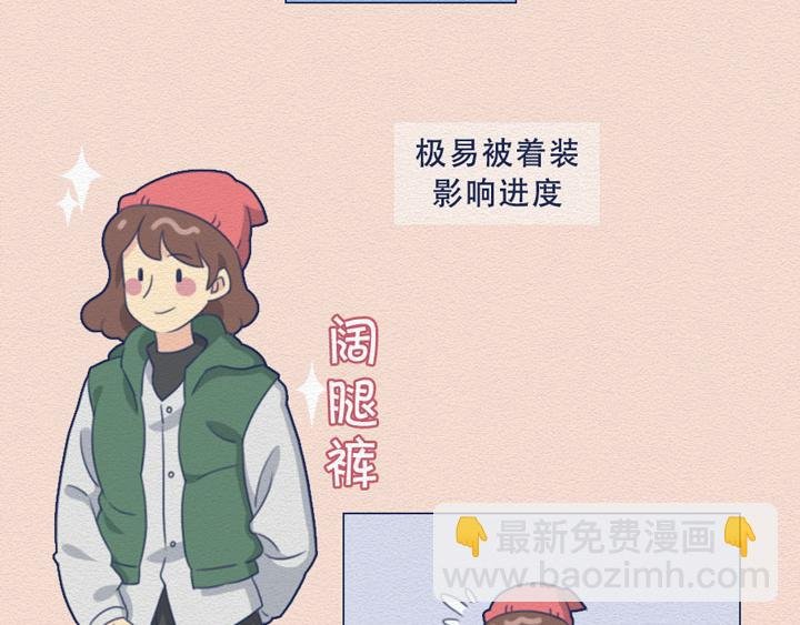 第20话：女厕所到底有多野？