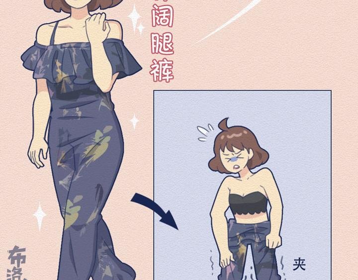 第20话：女厕所到底有多野？