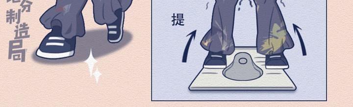 第20话：女厕所到底有多野？