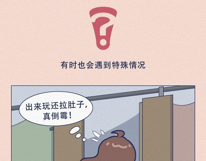 第20话：女厕所到底有多野？