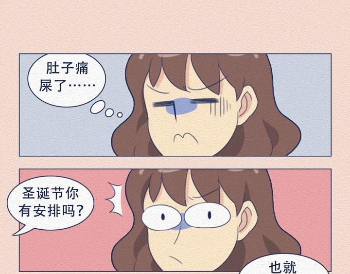 第20话：女厕所到底有多野？