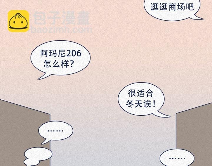 第20话：女厕所到底有多野？