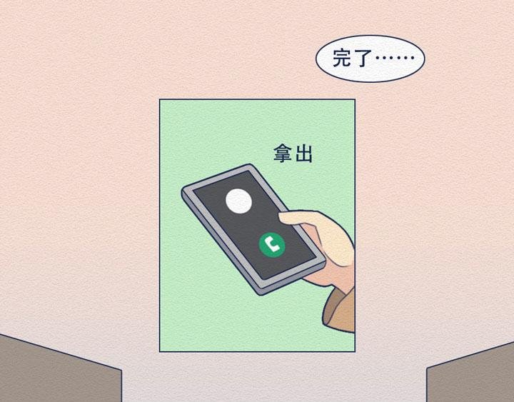 第20话：女厕所到底有多野？