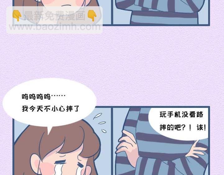第21话：其实爸妈们的网瘾更大