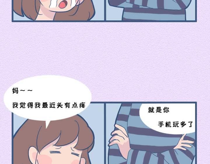 第21话：其实爸妈们的网瘾更大