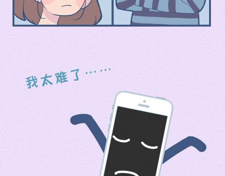 第21话：其实爸妈们的网瘾更大