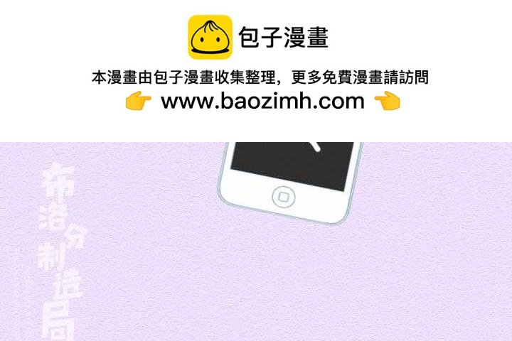 第21话：其实爸妈们的网瘾更大