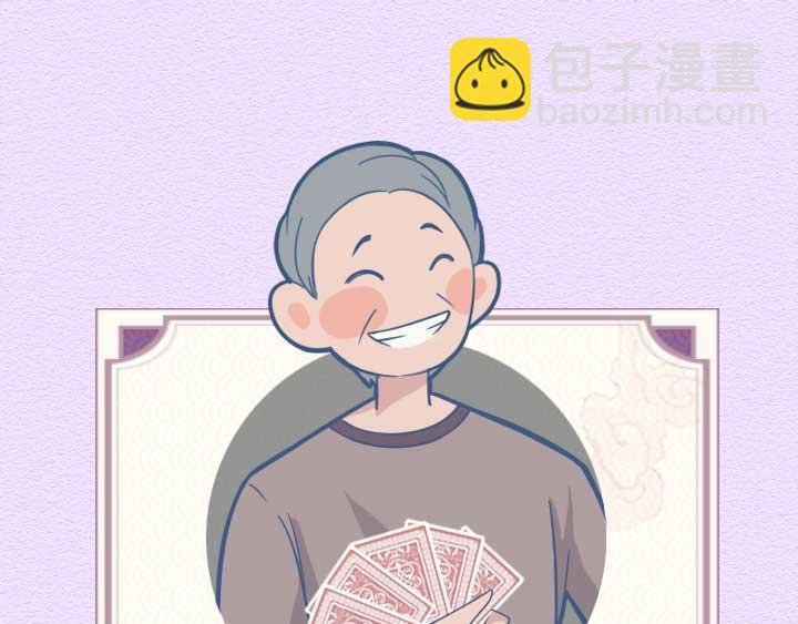 第21话：其实爸妈们的网瘾更大