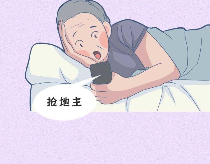 第21话：其实爸妈们的网瘾更大