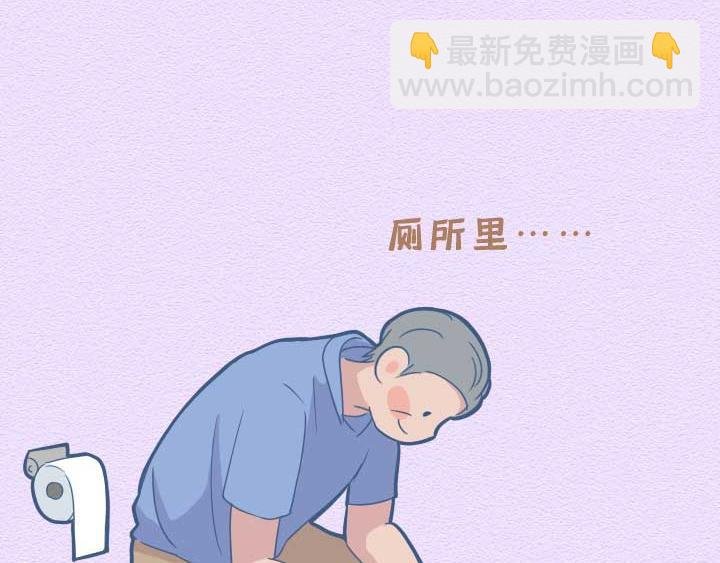 第21话：其实爸妈们的网瘾更大