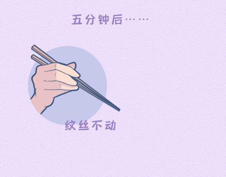 第21话：其实爸妈们的网瘾更大