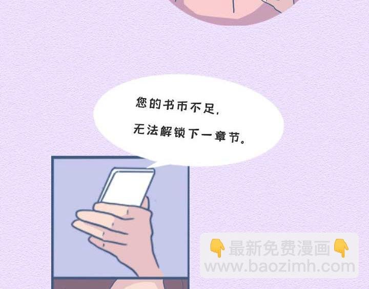 第21话：其实爸妈们的网瘾更大